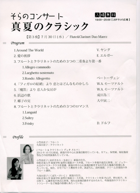 ドキュメント。メディアシップ第3夜。_e0046190_1732938.jpg