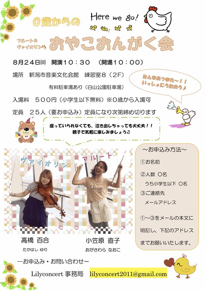 ドキュメント。メディアシップ第3夜。_e0046190_17554644.jpg