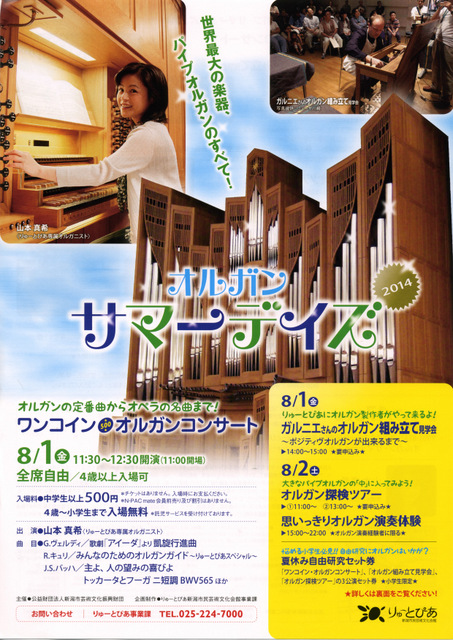 ドキュメント。メディアシップ第3夜。_e0046190_17594941.jpg