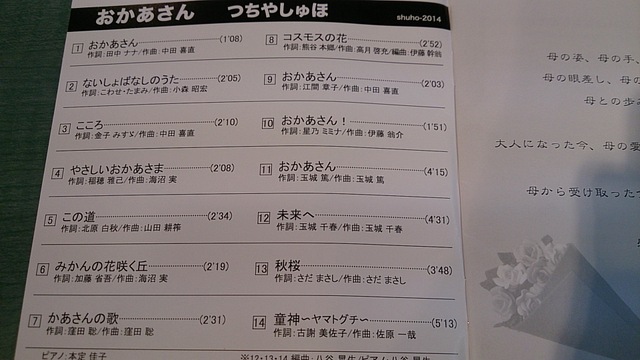 ドキュメント。メディアシップ第3夜。_e0046190_1891854.jpg