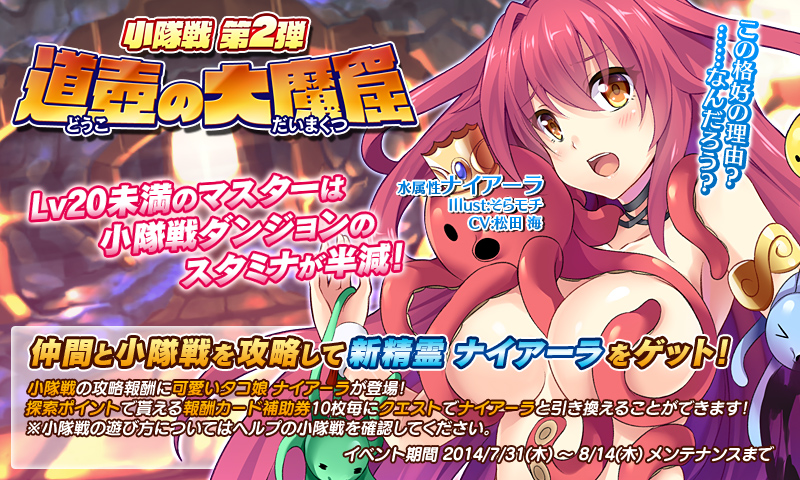 ダンジョンズ プリンセス キングボンビー かおすたんさく ダンジョンズ プリンセス キングボンビー かおすたんさく