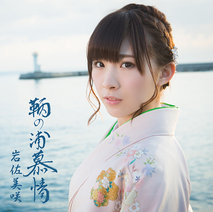 AKB48 全シングル作品 4_b0033699_15552330.jpg