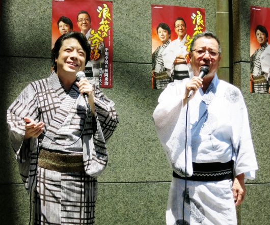 浪花の父子酒発売記念ミニライブ_b0083801_23232711.jpg