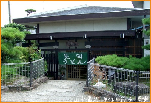 うどん県に行ってきたの巻_a0041925_21100649.jpg