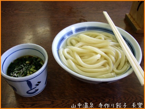 うどん県に行ってきたの巻_a0041925_21101140.jpg