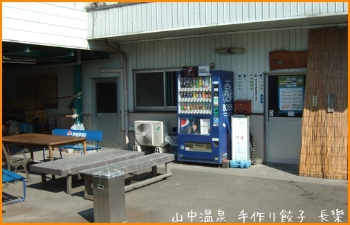 うどん県に行ってきたの巻_a0041925_21101543.jpg