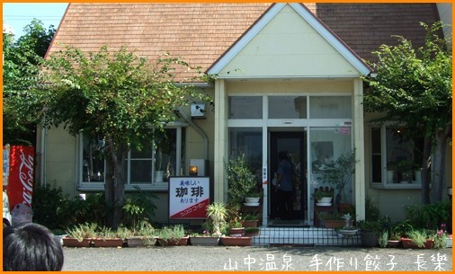 うどん県に行ってきたの巻_a0041925_21102567.jpg