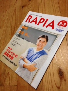 みやざきの建築を訪ねてvol.15_f0121167_1952456.jpg