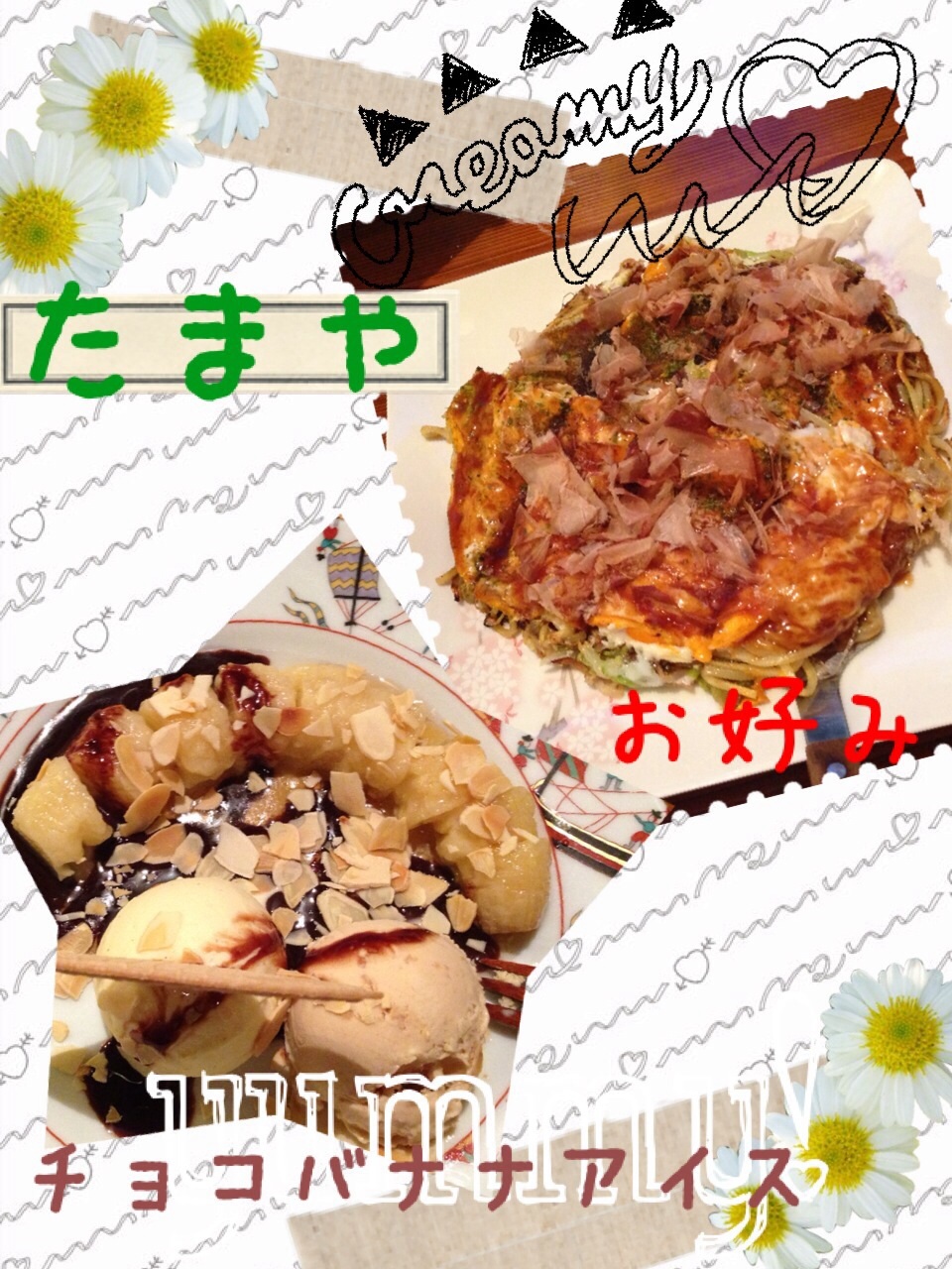 たーまやー_a0088668_23493712.jpg