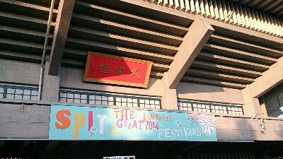 e0161872_01218.jpg