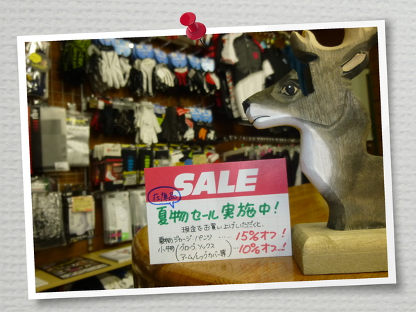 8月2~4日はベレーニョの日_b0217782_17481548.jpg