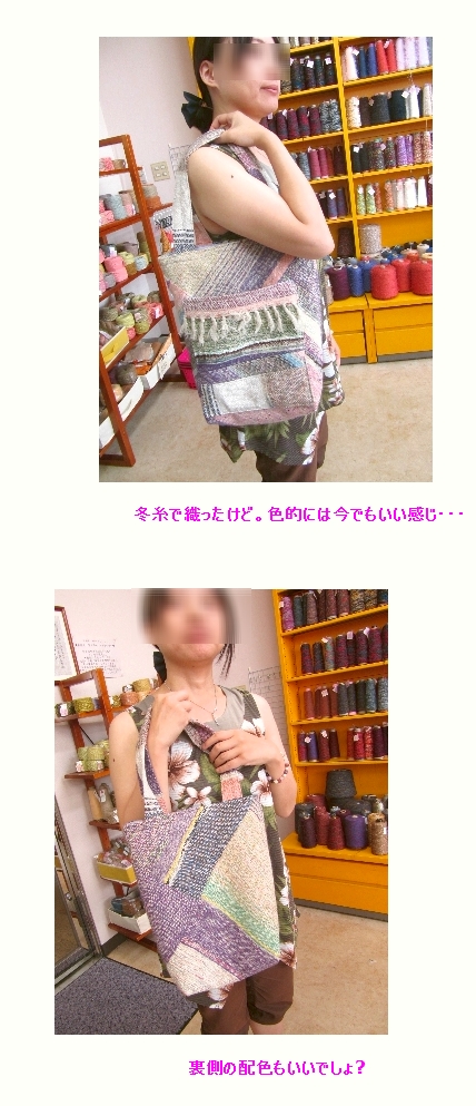 c0221884_2105655.jpg