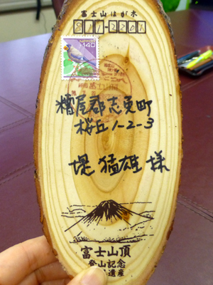 f0126903_16243657.jpg