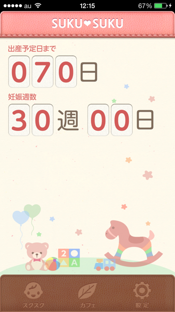 f0355713_17165220.png
