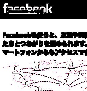 【余談枠】朝からいやーなゆめ_b0074921_117119.png