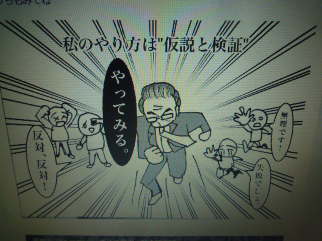 ボールはどこに_b0217741_05543809.jpg