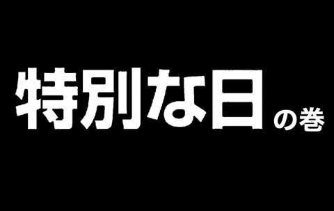 8月1日(金)【阪神-DeNA】(甲子園)◯5xー4_f0105741_19285333.jpg