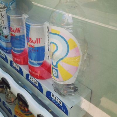 たった10円なんだけど_c0060143_22444373.jpg