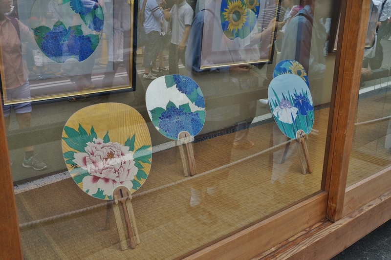 祇園祭 京うちわ 阿以波 南観音山保存会 加山又造 4枚セット 加山又造画の京団扇と南観音山 : たんぶーらんの戯言