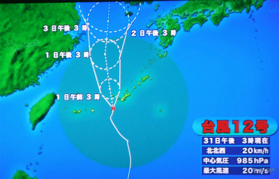 NHKの取材依頼_c0180460_32968.jpg