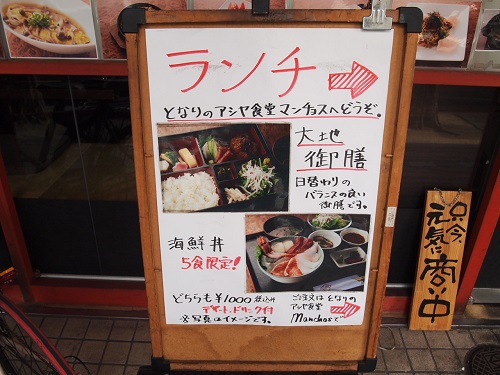 大地 だいち 居酒屋 創作和食 魚介料理 海鮮料理 Jr芦屋 なんとかなるさ 大地 だいち 居酒屋 創作和食 魚介料理 海鮮料理 Jr芦屋 なんとかなるさ