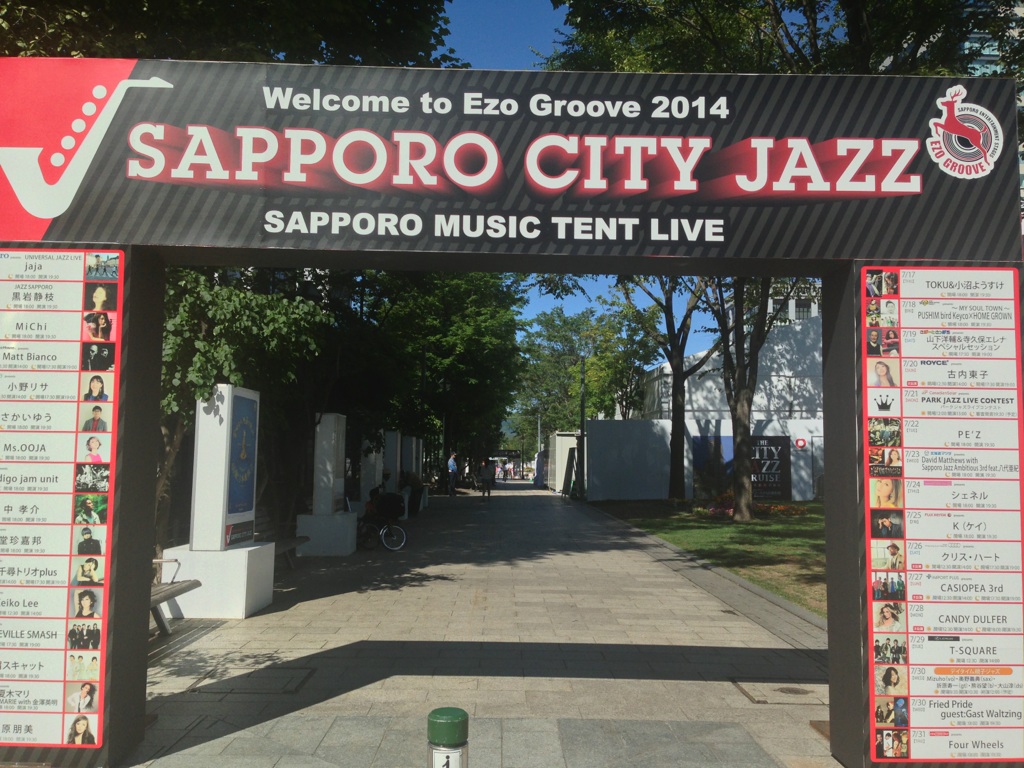 札幌CITY JAZZありがとう！！_e0261371_13314263.jpg