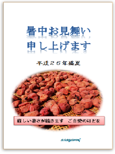 e0085772_1611069.png