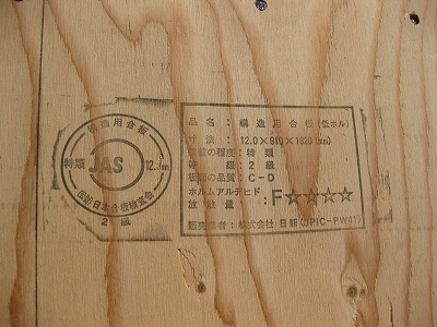 ■使用材料チェック■_e0188083_21070889.jpg