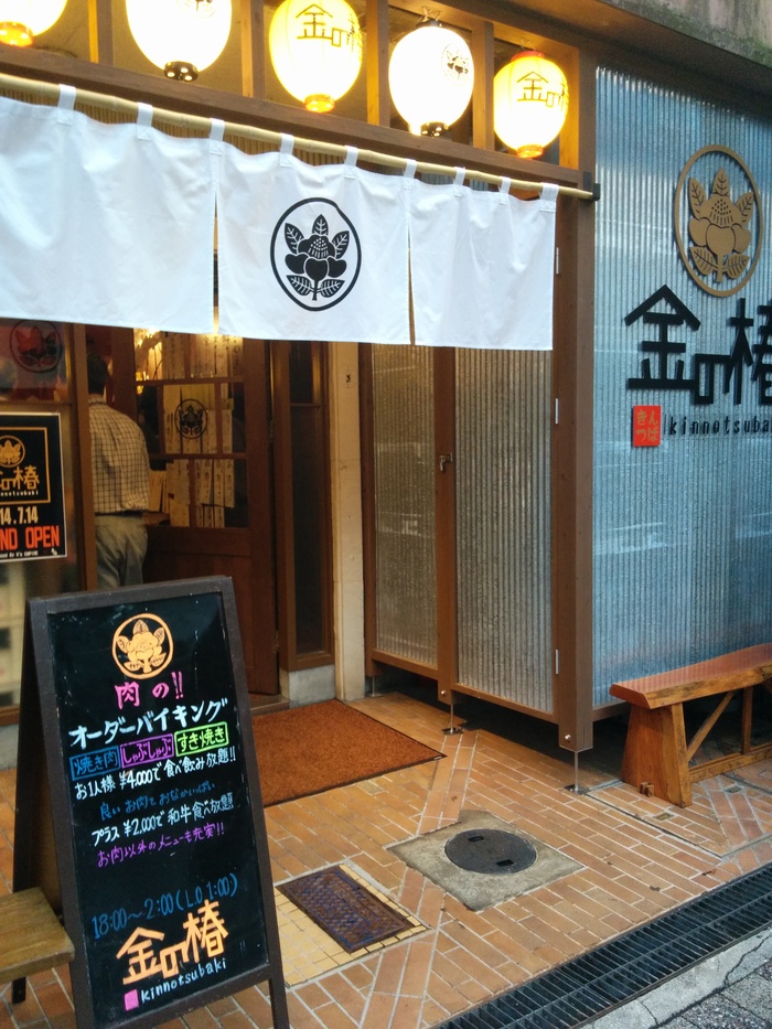 f0098083_1033719.jpg