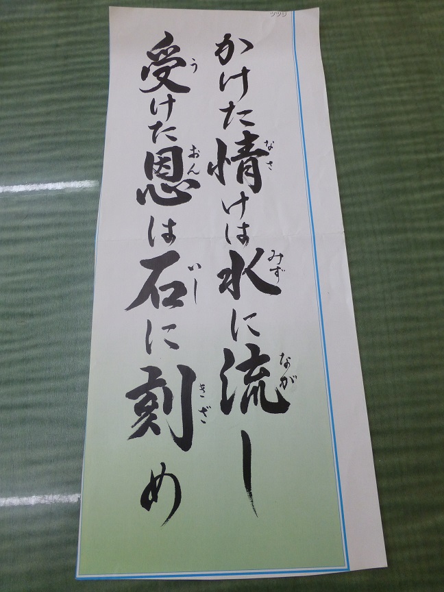 うーん、いくつになっても子供は子供?_a0075387_1157962.jpg
