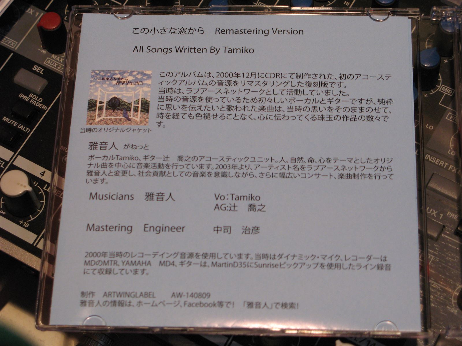 d0063599_98620.jpg