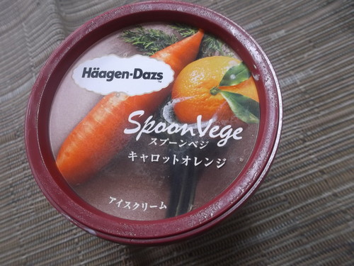 ハーゲンダッツ スプーンベジ キャロットオレンジ_f0076001_0364760.jpg
