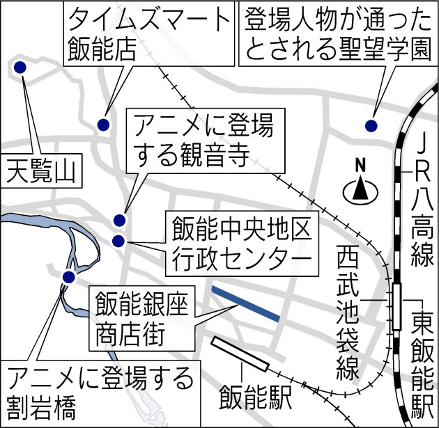 飯能市、登山アニメ「ﾔﾏﾉｽｽﾒ ｾｶﾝﾄﾞｼｰｽﾞﾝ」で脚光 舞台探訪、海外からも集う（日経H260802朝刊）_e0304702_06135065.jpg