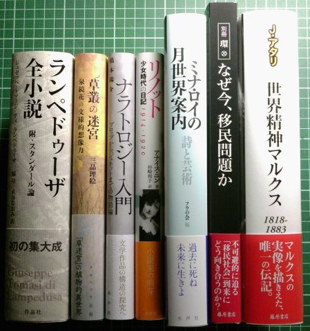 注目新刊：ジャック・アタリ『世界精神マルクス』藤原書店、ほか_a0018105_2031240.jpg