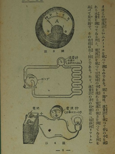 c0164709_17404837.jpg