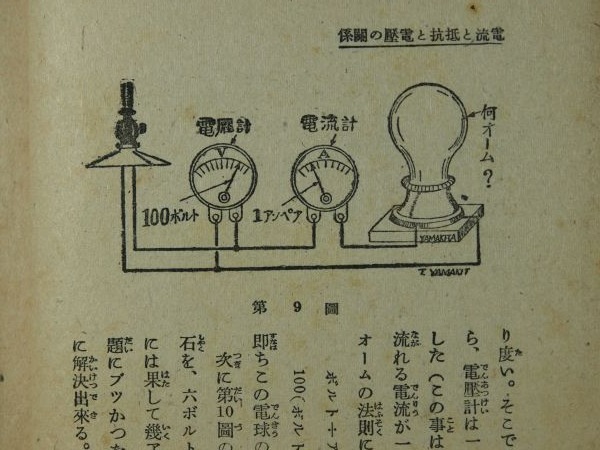 c0164709_17473320.jpg