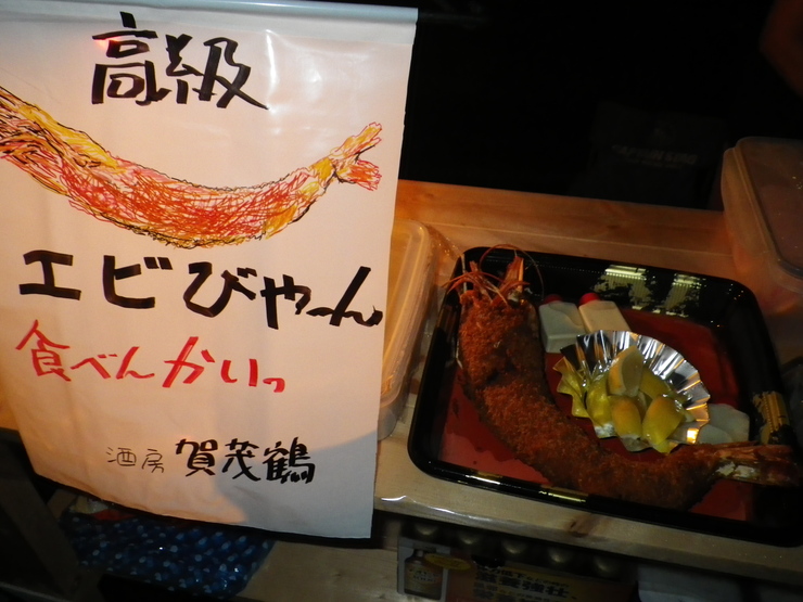 2014.08.03(日) ゆぴかまで走らんかいっ_a0062810_13184093.jpg