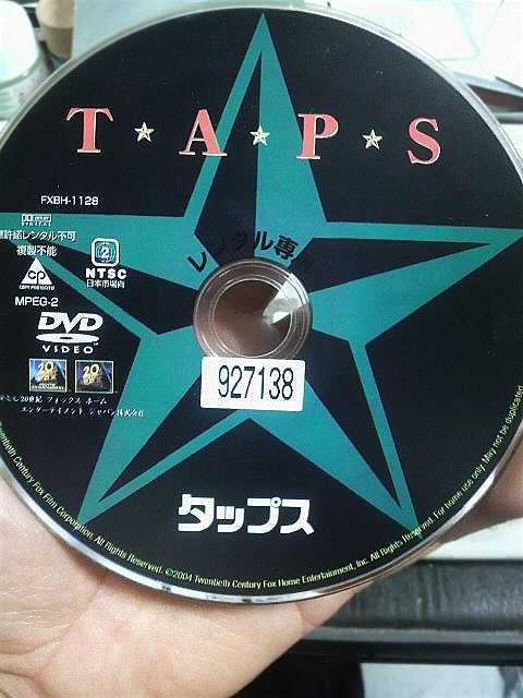 Tapsのdvdレーベルを作ってみた 続 びーち はうす