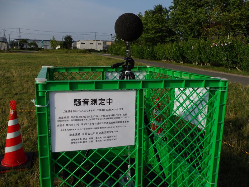 飛べプラスチックの竹とんぼ 夏はやっぱりノウゼンカズラ_c0025115_22361622.jpg