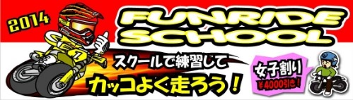 今月末は琵琶湖で2DAY！_d0086319_19153135.jpg