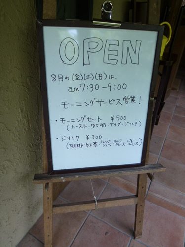 c0013922_16424755.jpg