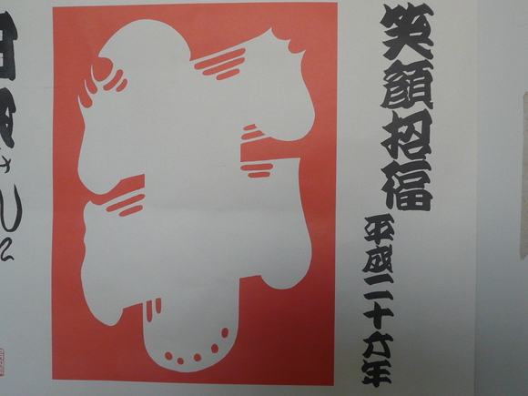 c0009528_18261377.jpg