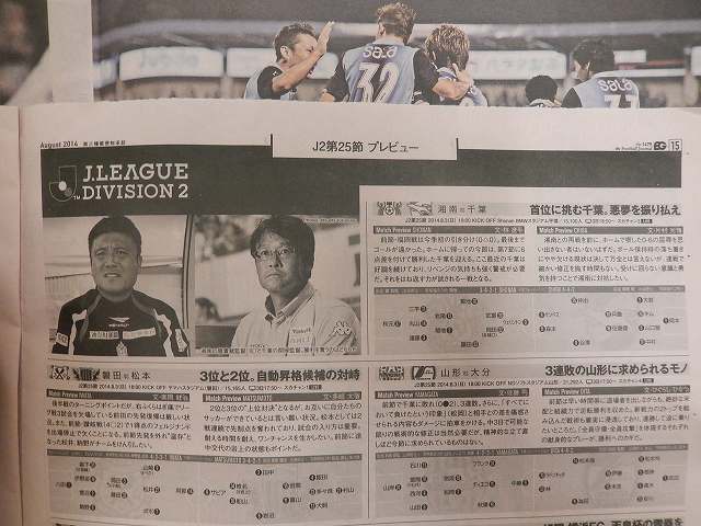 今日は千葉戦_b0000829_1001360.jpg
