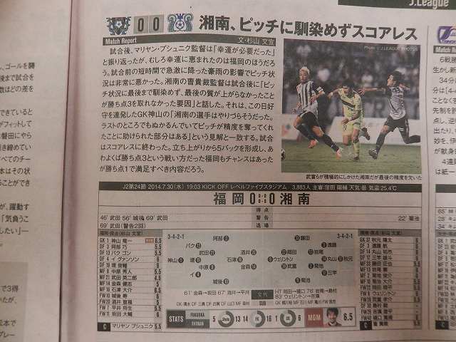 今日は千葉戦_b0000829_1054262.jpg