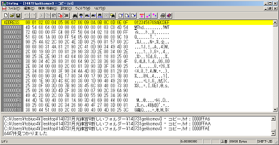 月光練習7月31日_f0182936_0544288.png