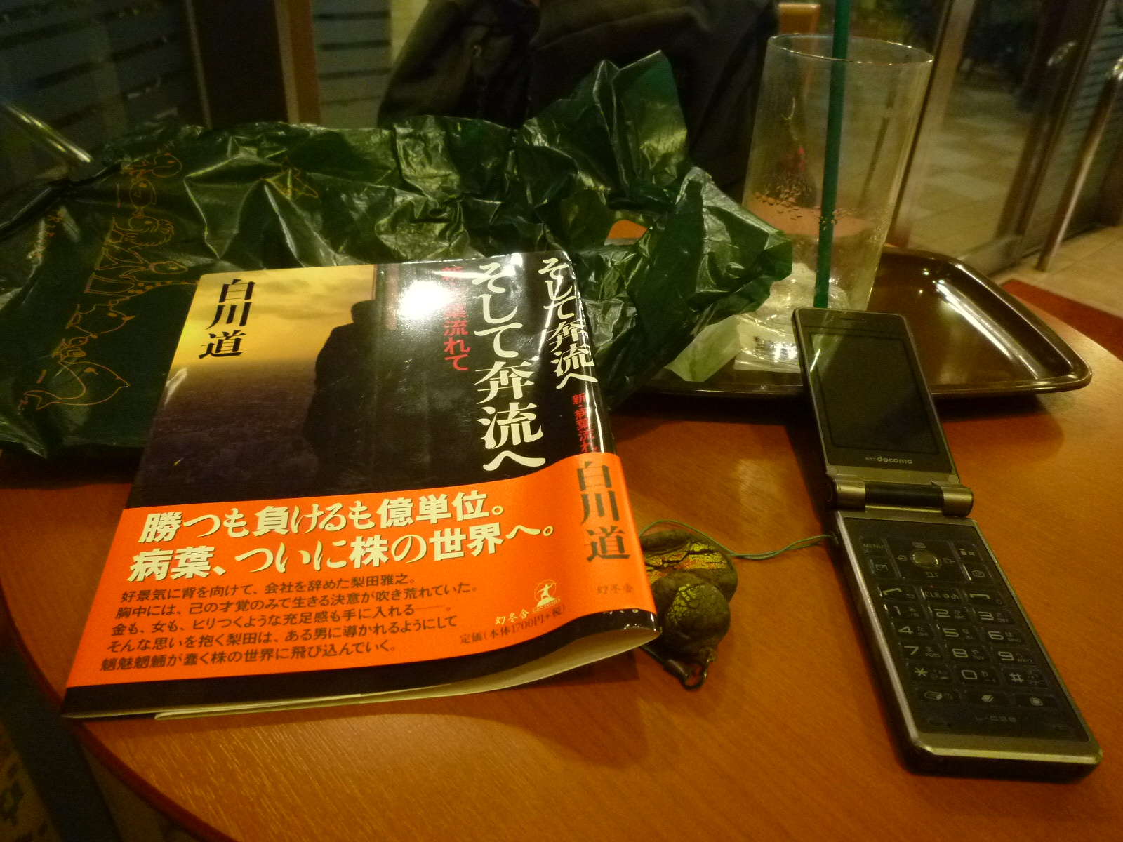 地下鉄の駅で_b0217741_20593551.jpg