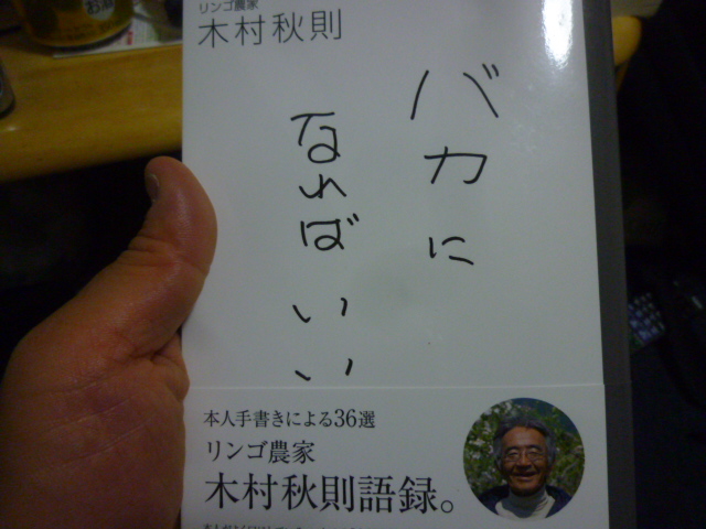 自分の仕事_b0217741_21000427.jpg