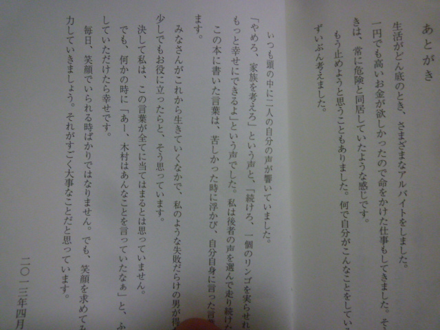 自分の仕事_b0217741_21054450.jpg