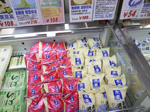 【上野情報】三代目茂蔵豆富 アメ横直売所_c0152767_941848.jpg