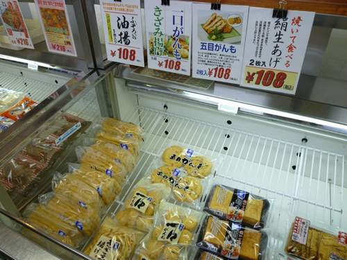 【上野情報】三代目茂蔵豆富 アメ横直売所_c0152767_9421149.jpg